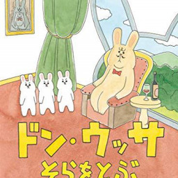 選択した画像 幼稚園 イラスト 動物 トイレ マナー イラスト 選択した画像 幼稚園 イラスト 動物 トイレ マナー イラスト