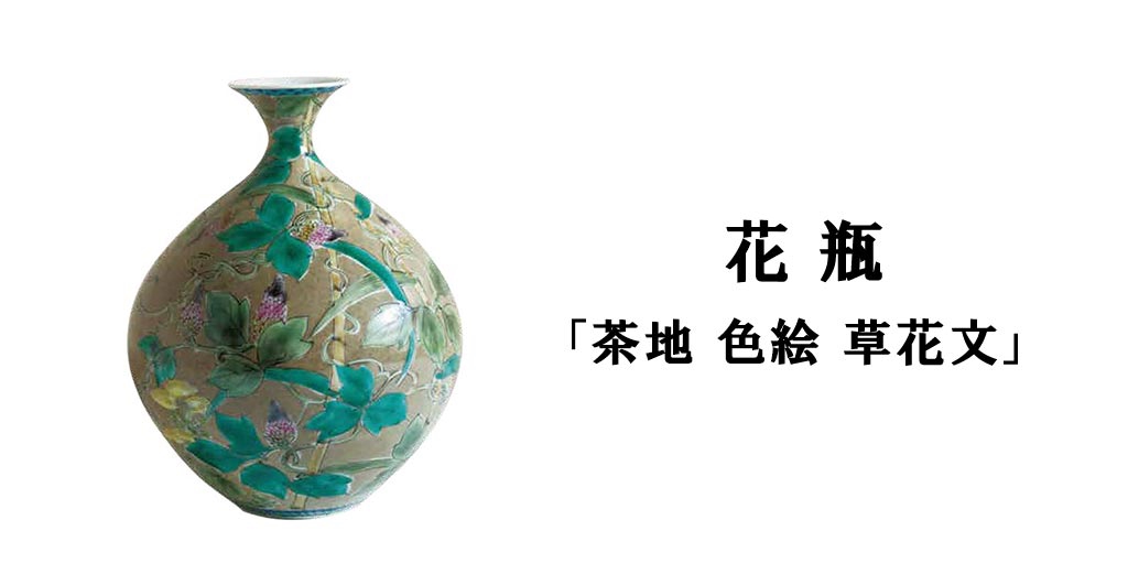 重厚☆飴細工のような花器 重厚☆飴細工のような花器