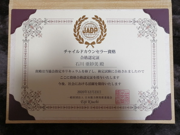 カウンセラー プロフィール ピースハートline相談 カウンセラー プロフィール ピースハートline相談