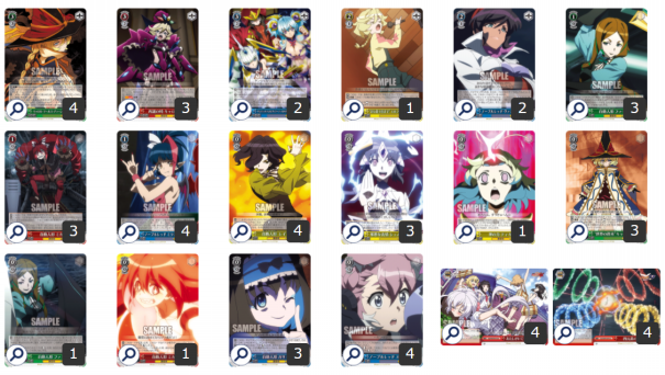 ヴァイスシュバルツシンフォギアデッキ