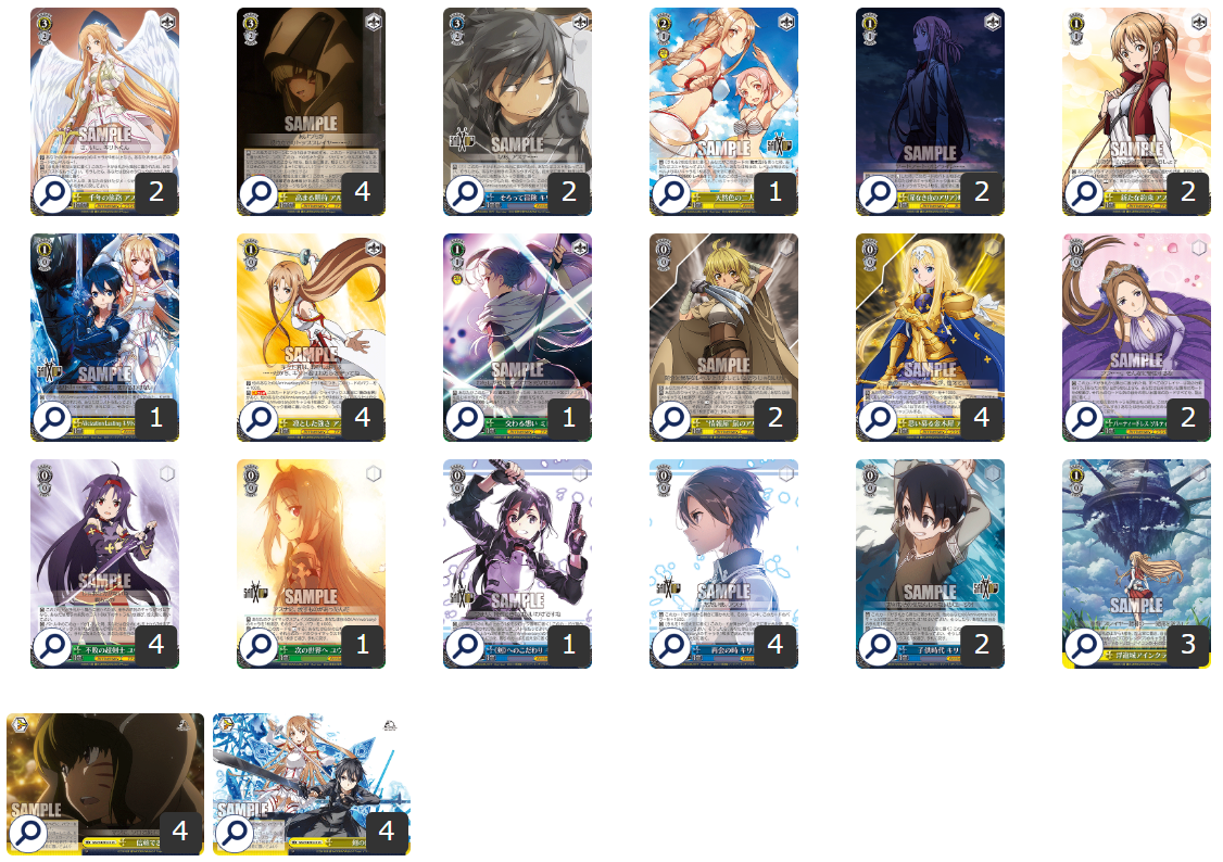 【ヴァイスシュヴァルツ】無職転生 デッキ デッキレシピ】無職転生のカード色々使ってみた感触 - 紳士的に