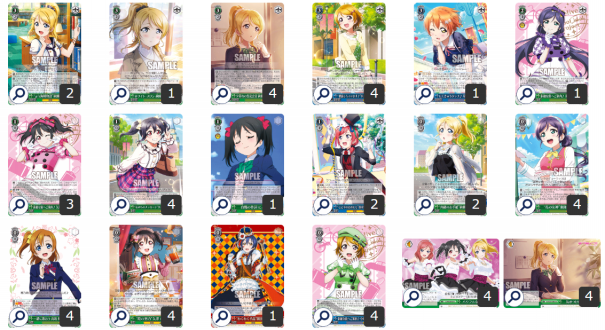 ヴァイスシュヴァルツ ラブライブ! 本宝デッキ＋パーツ （WS】幻