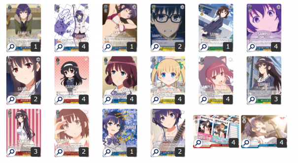 Ws ガハハヴァイス対戦動画第265回 Sao 8風 Vs冴えカノ 門スタンバイ ヴァイスシュヴァルツ 使用デッキレシピ ガハハストレージ Ws ガハハヴァイス対戦動画第265回 Sao 8風 Vs冴えカノ 門スタンバイ ヴァイスシュヴァルツ 使用デッキレシピ ガハハストレージ