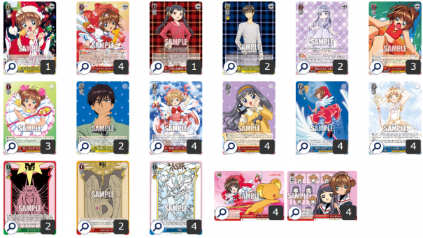 ヴァイスシュヴァルツ カードキャプターさくら フルレア 枝門 デッキ