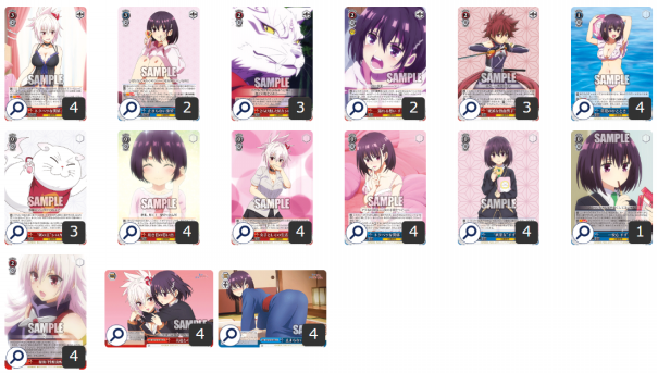 ス*読様 ヴァイスシュヴァルツ　あやトラ8風デッキ　他パーツ ス*読様 ヴァイスシュヴァルツ あやトラ8風デッキ 他パーツ ス*読