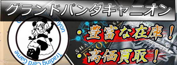 WS】ガハハヴァイス対戦動画第643回 チェンソーマン(8扉) VS パズドラ