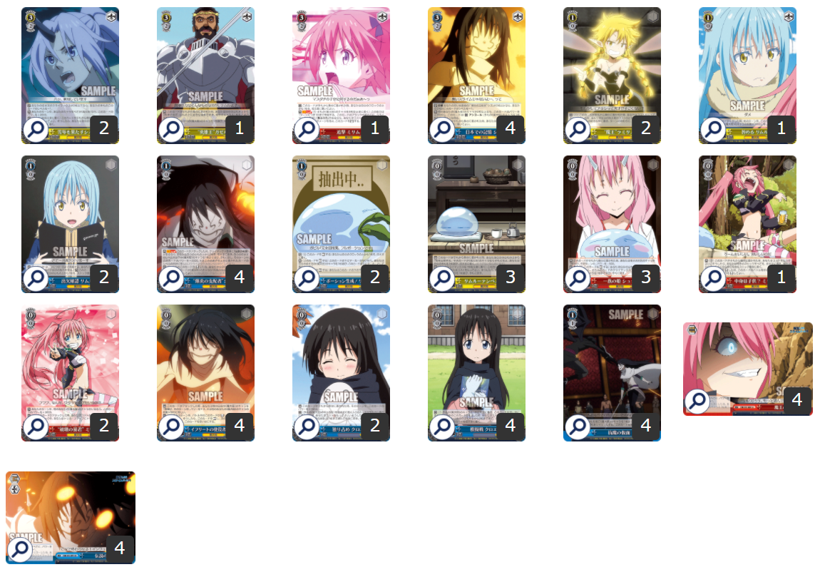 転スラ ヴァイス 扉門 デッキ 人気アイテム haiphongdpi.gov.vn