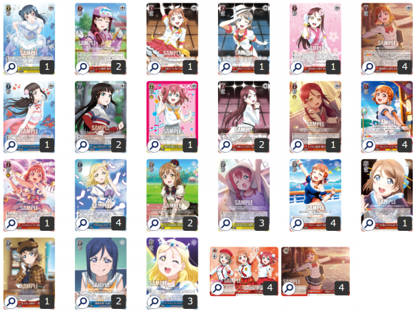 WS】ガハハヴァイス対戦動画第697回 プロセカ(8袋) VS サンシャイン