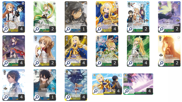 ヴァイスシュヴァルツ SAO デッキ 6宝2枝 WS SAO ソードアート