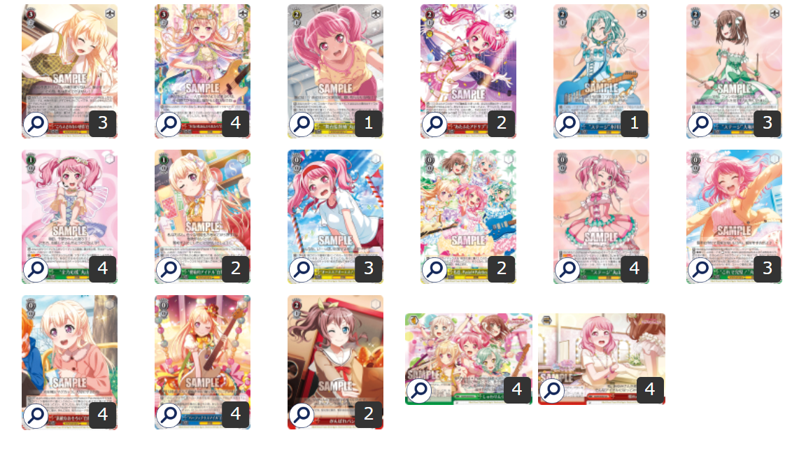 BanG Dream 宝扉 デッキ 宝扉 デッキ販売 Bang Dream! - メルカリ