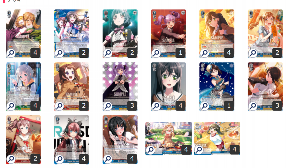 WS】ガハハヴァイス対戦動画第452回 バンドリ(8門) VS アサルトリリィ