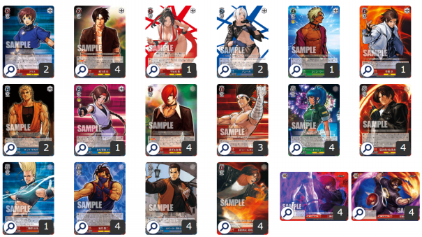 ヴァイスシュヴァルツ KOF 8門 デッキ-