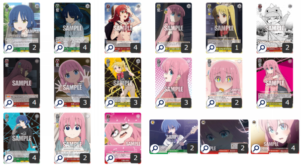ヴァイス チェンソーマン デッキ 8宝 フルレア WS】ガハハヴァイス対戦動画第672回 チェンソーマン(8宝) VS ぼ