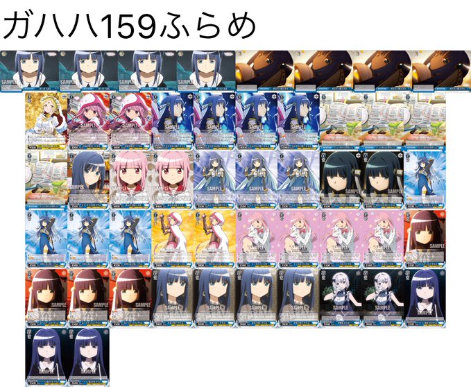 ヴァイスシュヴァルツ　まどマギデッキ WS デッキレシピ】ネタと思いきや…? ヴァイス まどマギ黄単 マミ