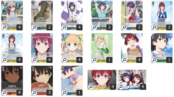 アクセル・ワールド  8風デッキ WS「8風アクセルワールド」｜C先輩