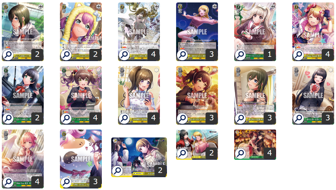 ヴァイスデッキ宝枝D4DJ フルレア