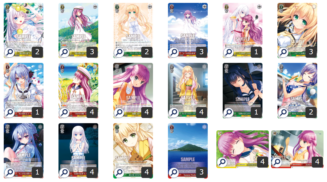 ヴァイス Summer Pockets サマポケ 宝扉デッキ backend=imagemagick;version=1; ヴァイスシュヴァルツ