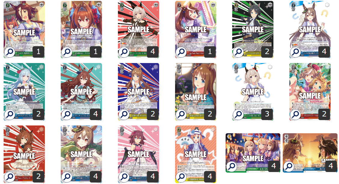 ウマ娘　デッキ　扉ストブ ヴァイスシュヴァルツ ウマ娘 ストブ扉 デッキ