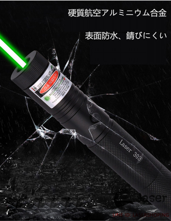 高性能532nm 超強力mwレーザーポインター 星空観察 レーザーポインター 販売店 高性能532nm 超強力mwレーザーポインター 星空観察 レーザーポインター 販売店