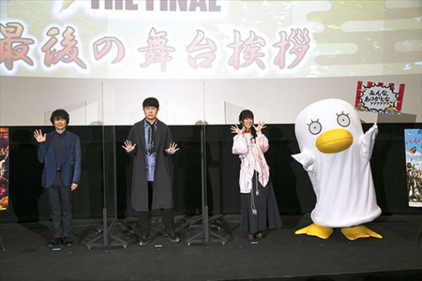 ついに観客動員数107万人 興収15億円突破 映画 銀魂 The Final まさにfinalの舞台挨拶レポート ナン でもニュース