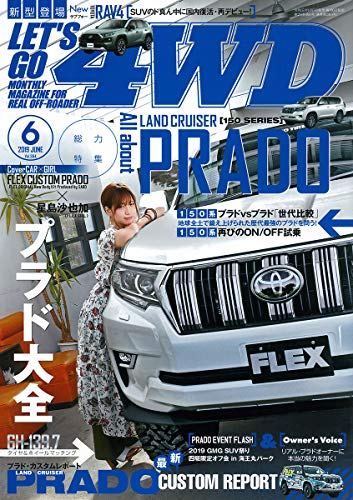 レッツゴー4wd 19年 06月号 雑誌 Pdf無料ダウンロード Genesis Anthony Book 515