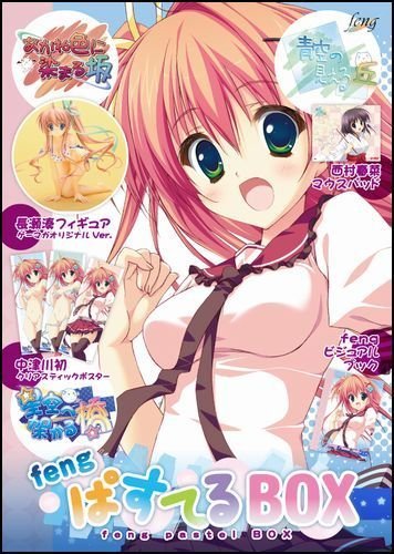 無料ダウンロードfengぱすてるbox Pdf Timothee Come Bonne Lecture En Ligne 21