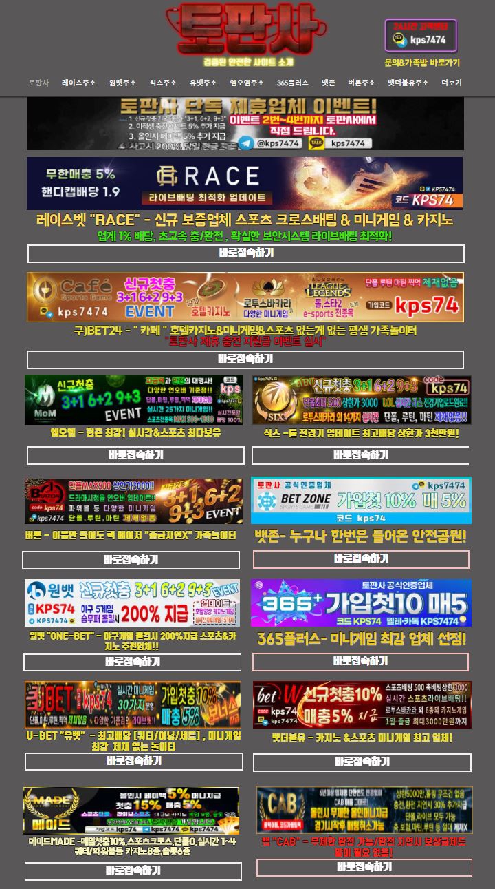 토토 롤링X 토토 파랑새주소 《구글검색:토판사》 먹튀사이트 먹튀 ...