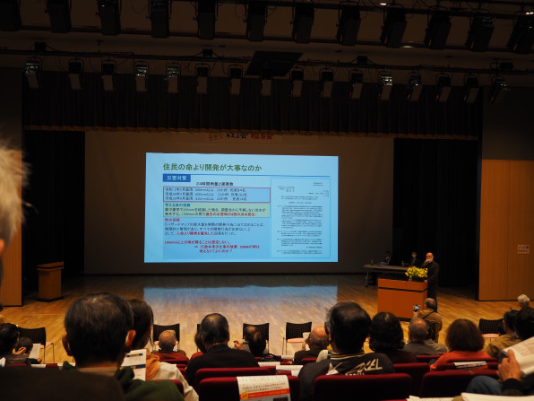 2月13日報告会 総会 知ろう平群のメガソーラー