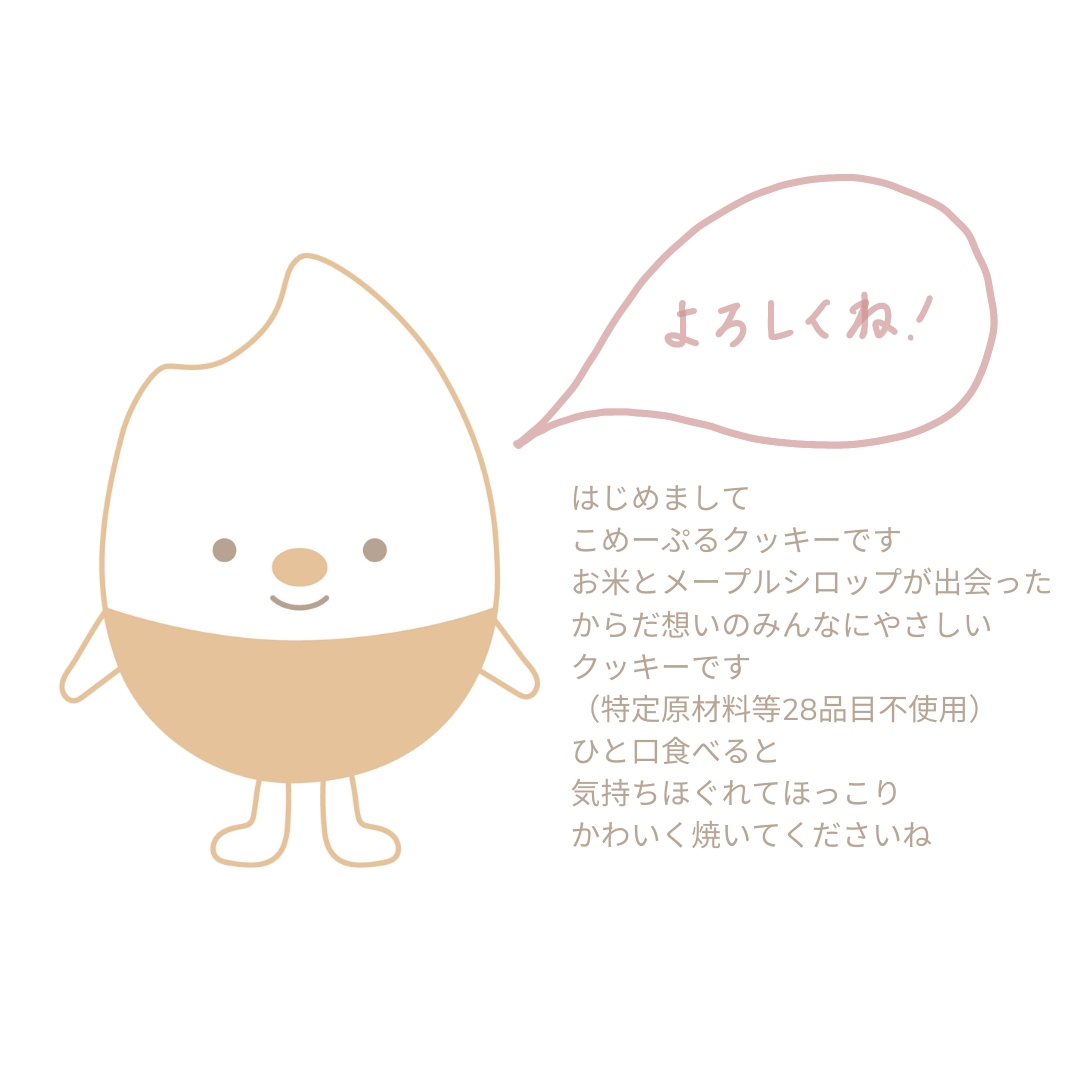 ぷるちゃんのページ♡♡♡ ぷるちゃんのページ♡♡♡ C99469431