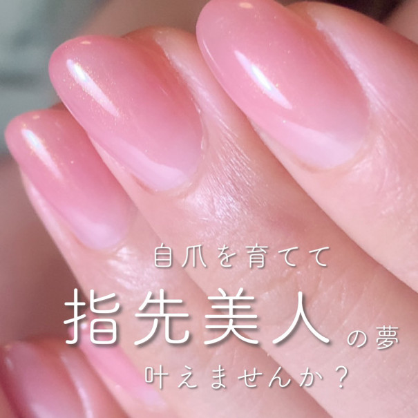 Nail Salon Urara