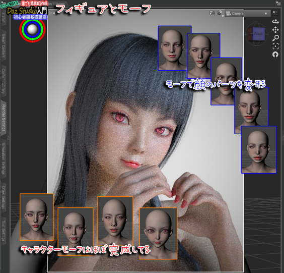 Daz Studioフィギュアとモーフ Genesis 8 Female Male かすみん S Daz Studio Gallery