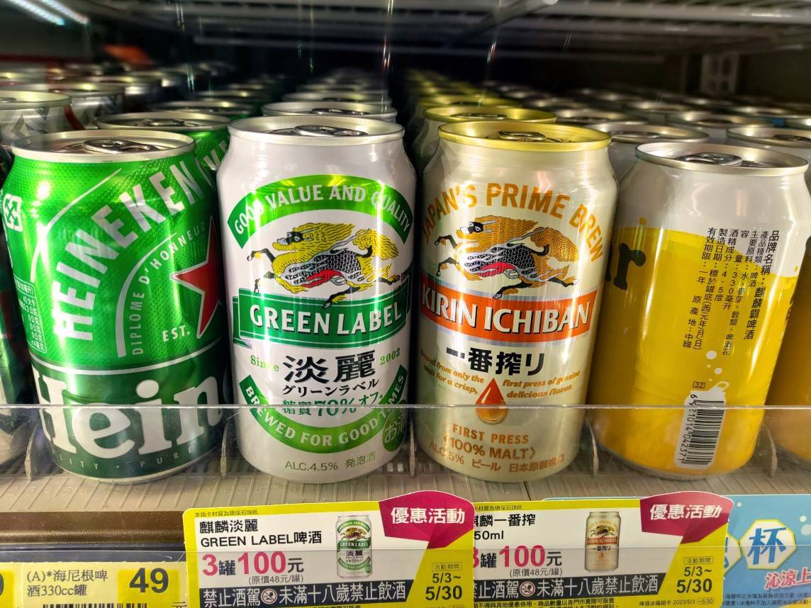 台湾で買う日本の麒麟一番搾り。 | 台湾いとしこいし