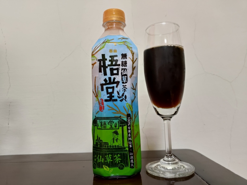 ドリンクレポ。泰山 梧堂仙草茶。 | 台湾いとしこいし