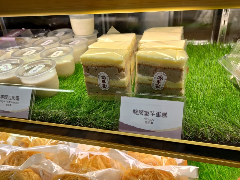 食芋堂。タロイモづくしのケーキ屋さんに行ってみた！ | 台湾いとしこいし