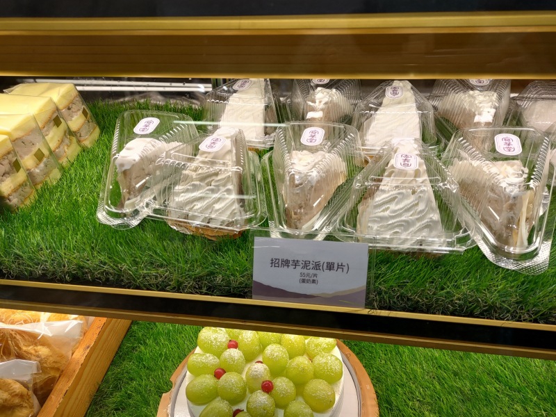 「まとめ買い」花のケーキ タロイモのケーキ Amazon | 《Duntai ヅンタイ》芋頭酥-タロイモケーキ（6入