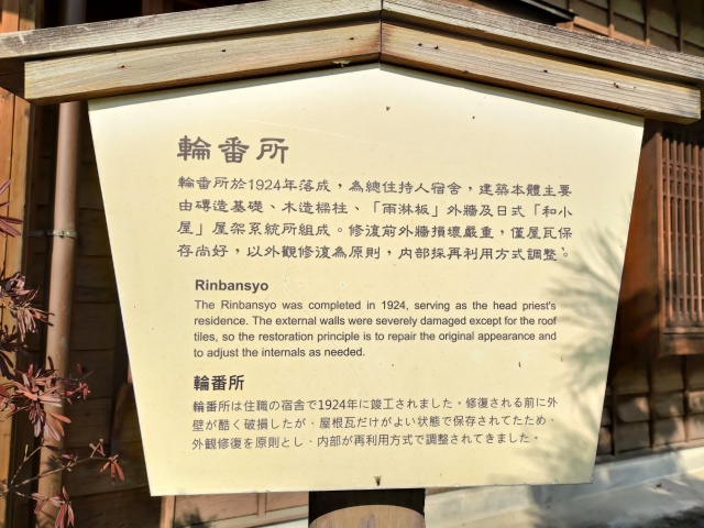 2022年1月お正月は日本のお寺巡りでエア帰省⑦西本願寺（浄土