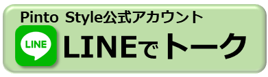 友だち追加