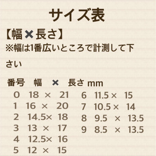 守谷市のネイルサロンaqua