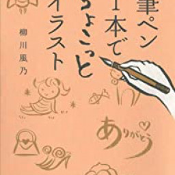 最も欲しかった 糖尿病 イラスト 無料 トイレ マナー イラスト