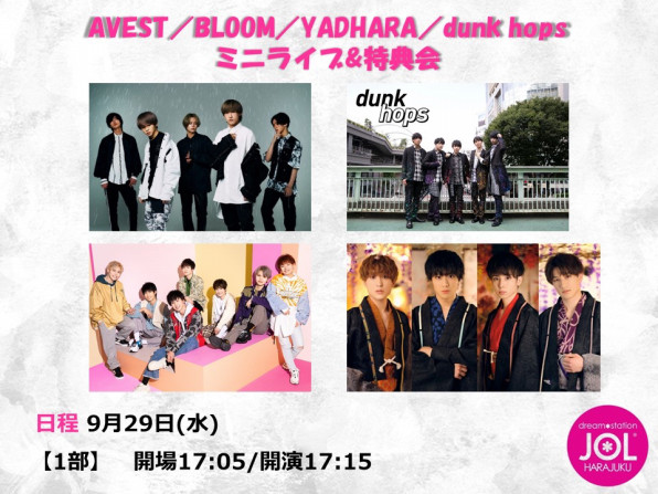 9 29 Wed Jol原宿 ミニライブ 特典会 出演決定 Avest Official Site