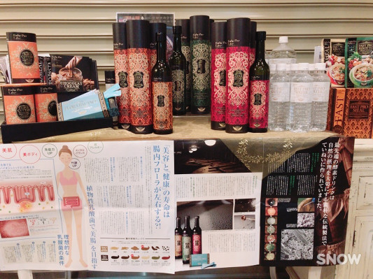 本気の３ヶ月ダイエットチャレンジ Honami S Life