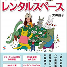 Diana La Lecture En Ligne Gratuit 21