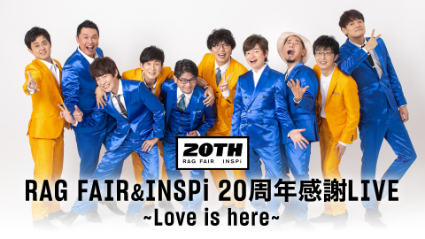 RAG FAIR&INSPi 20周年特設サイトの記事一覧 : ページ1
