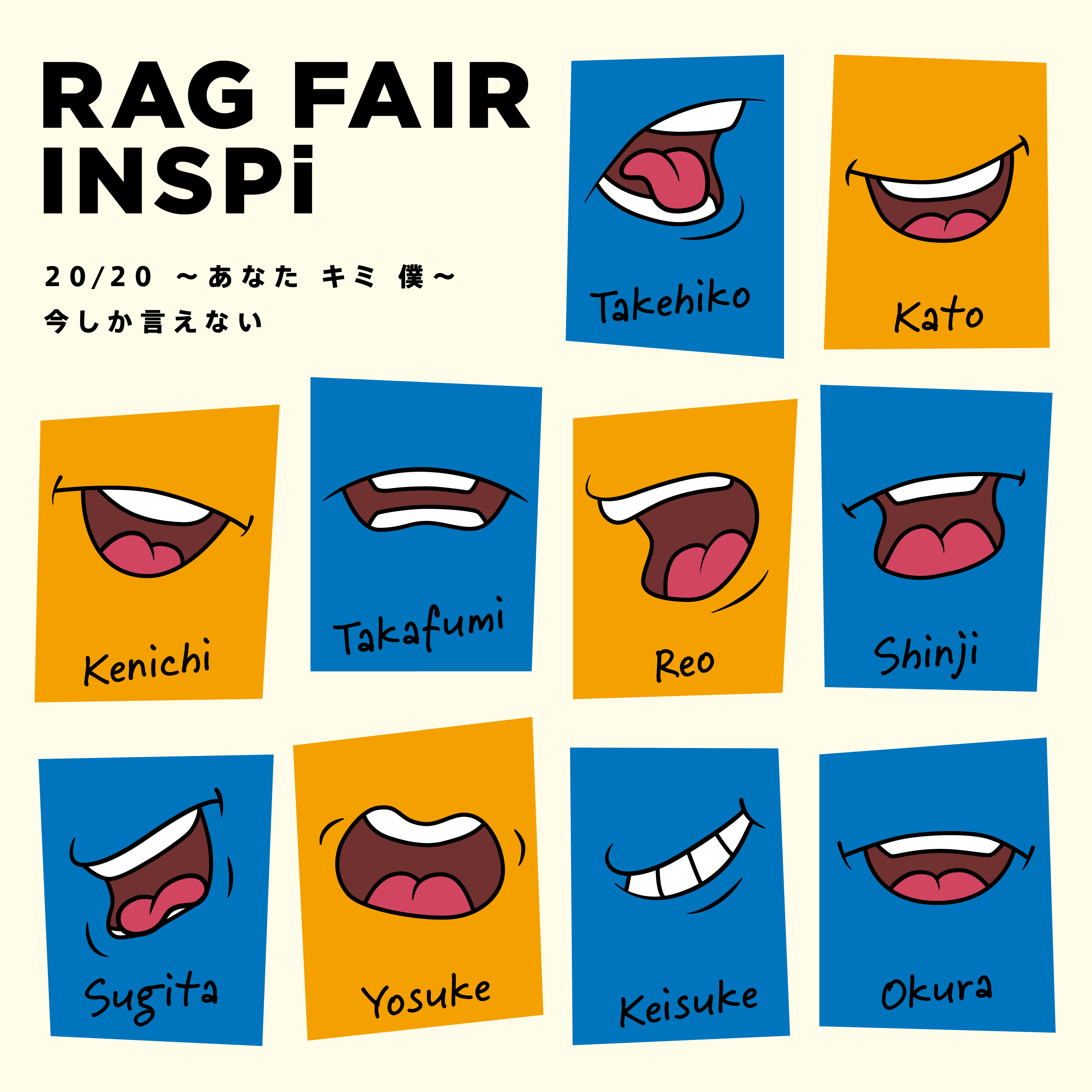 20周年感謝LIVEグッズ通信販売！ | RAG FAIR&INSPi 20周年特設サイト