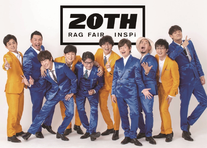 20周年感謝LIVEグッズ通信販売！ | RAG FAIR&INSPi 20周年特設サイト