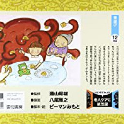 年11月の記事一覧 ページ4 Gavin Addison Directory