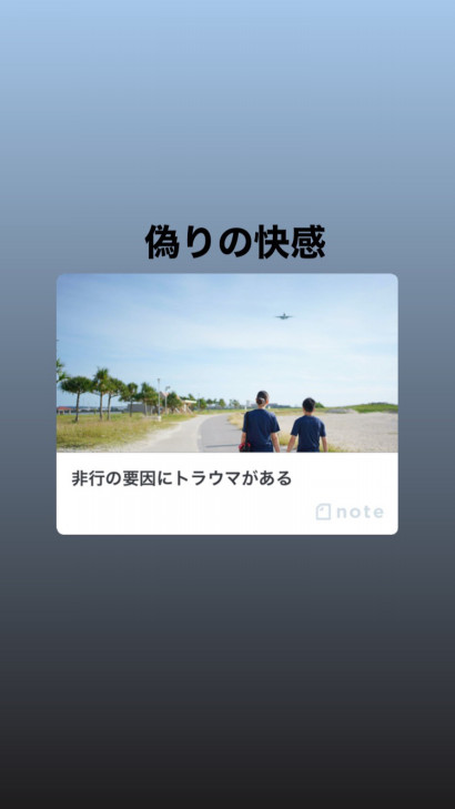 モラハラ アラサーアラファイ婚活専門コンサルタント