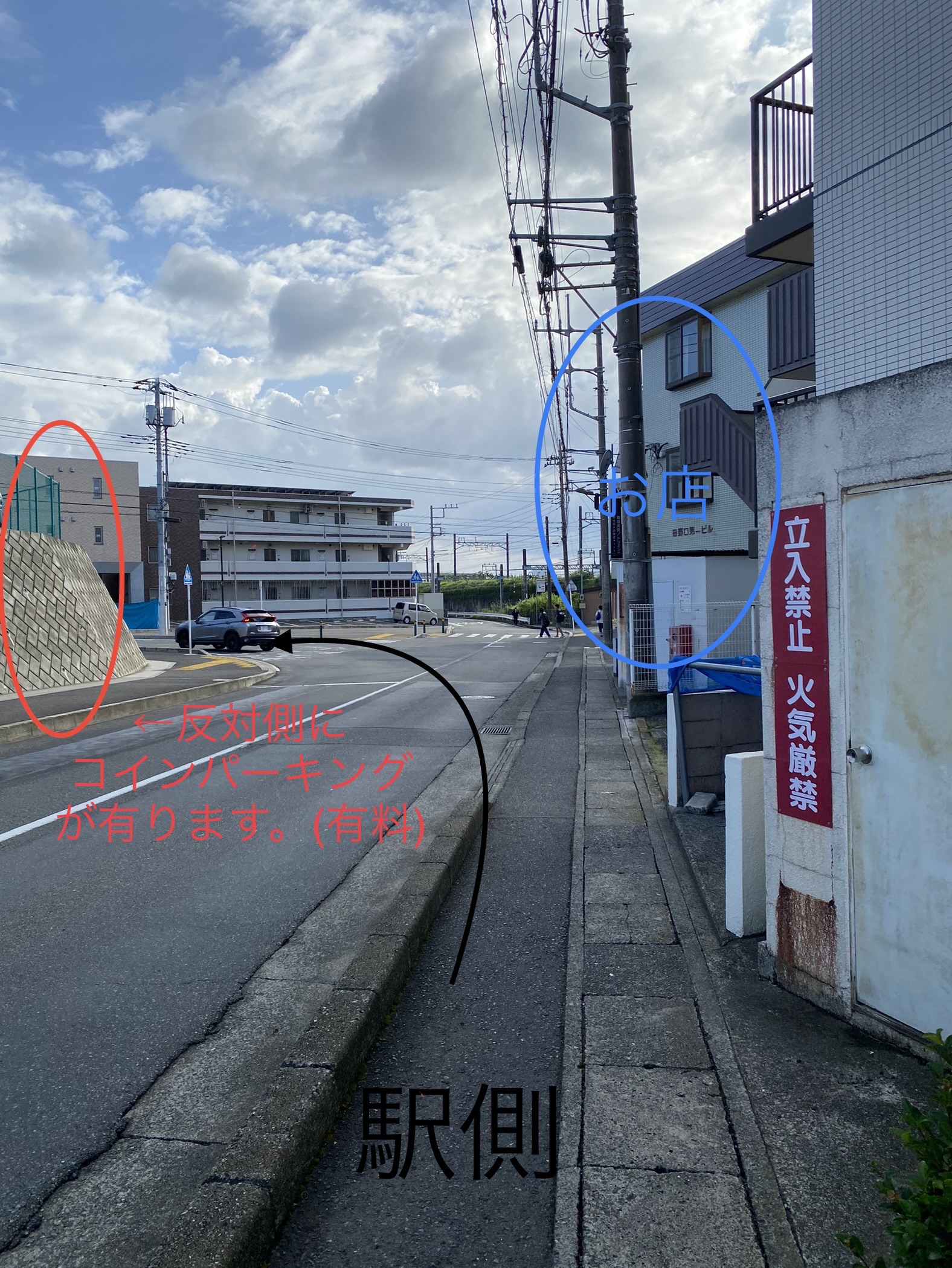 駐車場 展示台← Nguyen Thanh Ha さんお返事待ち 💸