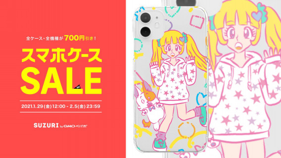 新スマホケース2 5まで 700引きsale イラストレーターピコアンのサイト