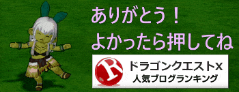 色飾りタイルの家具 光飾りタイルの家具 紹介と画像 どりーみぃカミラの神 ライフ